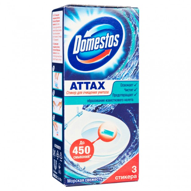 Стикер для очищения унитаза Domestos 