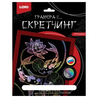 Гравюра Скретчинг Lori Гравюра Скретчинг Lori
