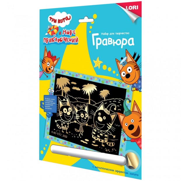 Гравюра с эффектом золота Lori 