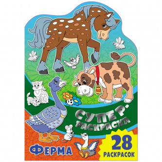 Суперраскраска 245*345 ND Play Суперраскраска 245*345 ND Play