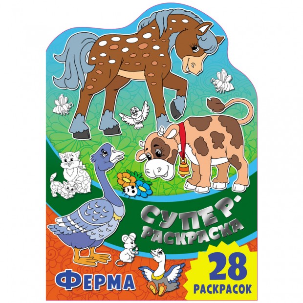 Суперраскраска 245*345 ND Play Суперраскраска 245*345 ND Play