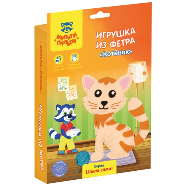 Игрушка из фетра Мульти-Пульти 