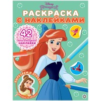 Раскраска А4 Лев 