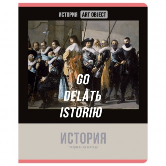 Тетрадь предметная 48л. BG Тетрадь предметная 48л. BG