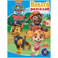 Книжка-задание, А4, Лев Книжка-задание, А4, Лев