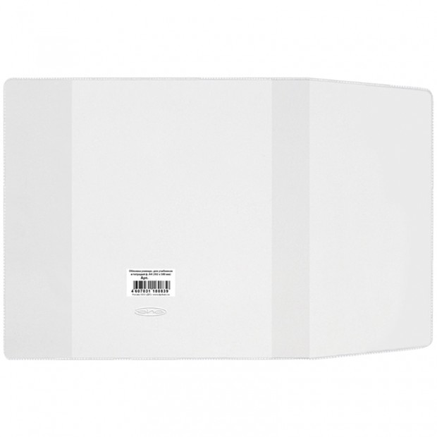 Обложка 292*560 для учебников А4, контурных карт и атласов, универсальная, ДПС, ПВХ 110мкм, ШК