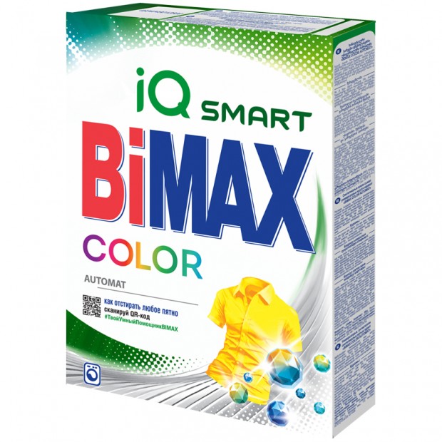 Порошок для машинной стирки BiMax 