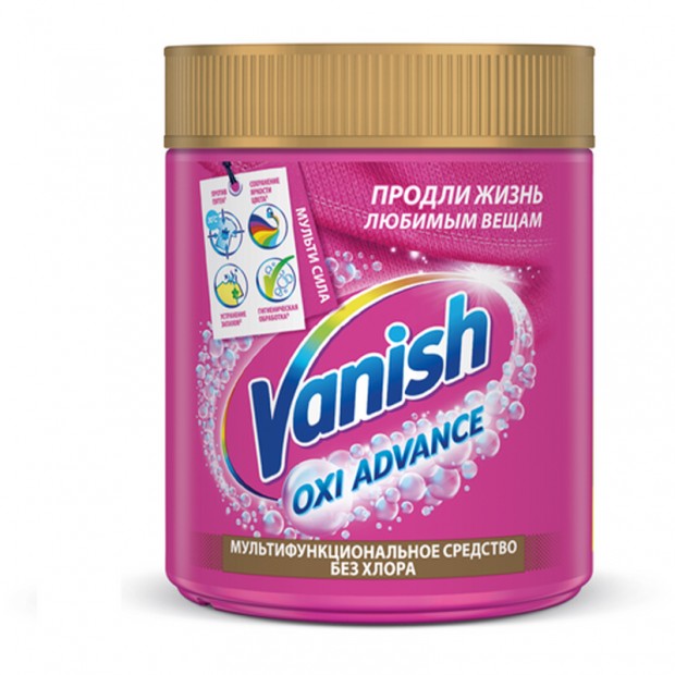 Пятновыводитель Vanish 
