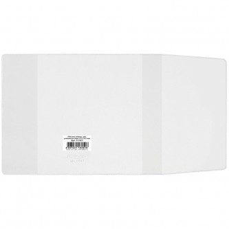 Обложка 232*455 для учебников, универсальная, ДПС, ПВХ 110мкм, ШК Обложка 232*455 для учебников, универсальная, ДПС, ПВХ 110мкм, ШК