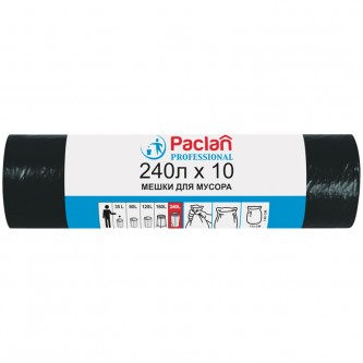 Мешки для мусора  240л Paclan 