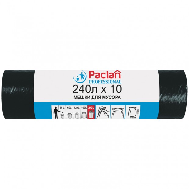 Мешки для мусора  240л Paclan 