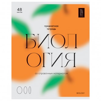 Тетрадь предметная 48л. BG Тетрадь предметная 48л. BG