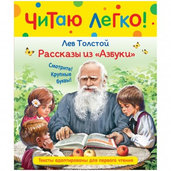 Книга Росмэн 198*235, 