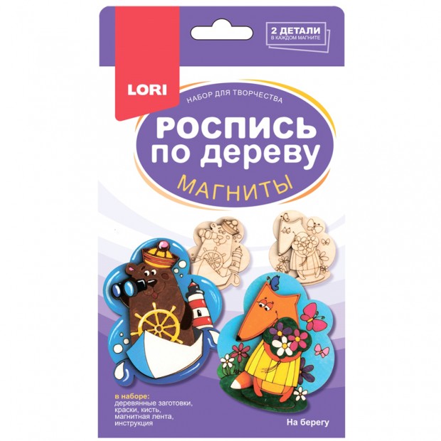 Набор для росписи изделий из дерева Lori Набор для росписи изделий из дерева Lori