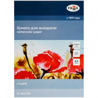 Папка для акварели, 15л., А3 Гамма Папка для акварели, 15л., А3 Гамма