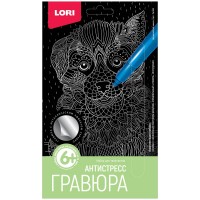 Гравюра малая эффектом серебра Lori 