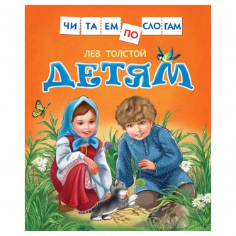 Книга Росмэн 182*210, 