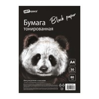 Бумага цветная тонированная, 50л., А4 ArtSpace, черная, для печати и эскизов, 80г/м2 Бумага цветная тонированная, 50л., А4 ArtSpace, черная, для печати и эскизов, 80г/м2