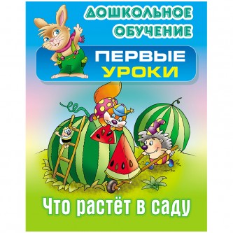Книга Книжный Дом А5, 