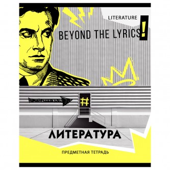 Тетрадь предметная 40л. BG Тетрадь предметная 40л. BG