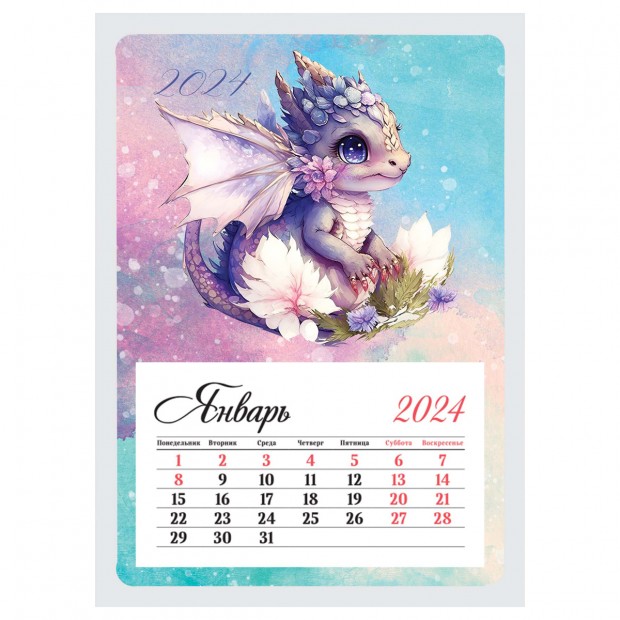 Календарь отрывной на магните 95*135мм склейка OfficeSpace Календарь отрывной на магните 95*135мм склейка OfficeSpace