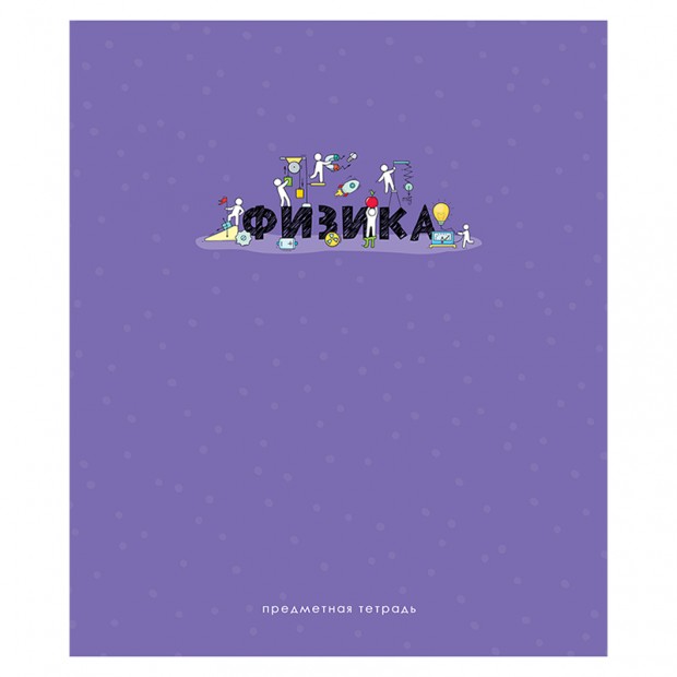 Тетрадь предметная 48л. ArtSpace Тетрадь предметная 48л. ArtSpace