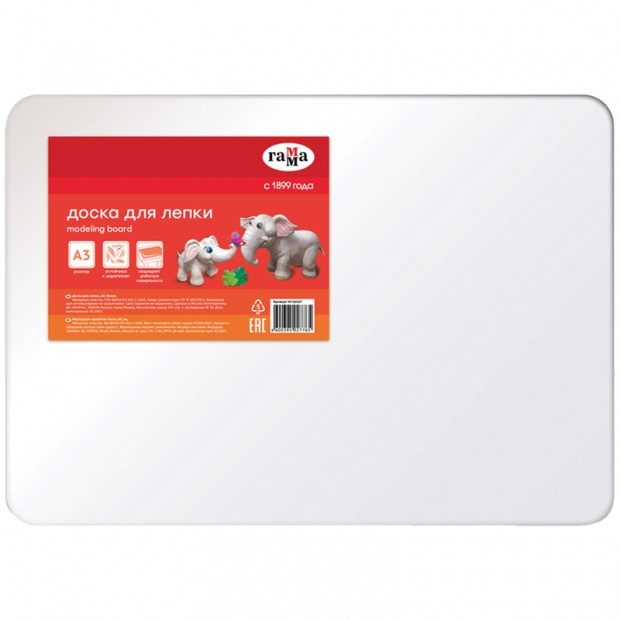 Доска для лепки Гамма, А3, пластик, белый Доска для лепки Гамма, А3, пластик, белый