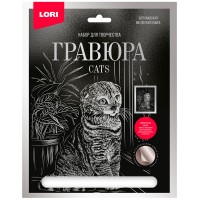 Гравюра с эффектом серебра Lori 