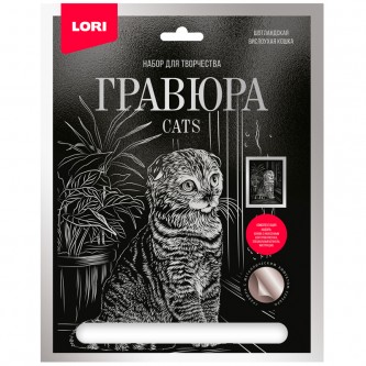 Гравюра с эффектом серебра Lori 