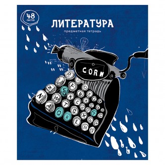 Тетрадь предметная 48л. ArtSpace Тетрадь предметная 48л. ArtSpace