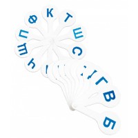 Веер-касса согласные буквы, СТАММ Веер-касса согласные буквы, СТАММ