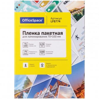 Пленка для ламинирования OfficeSpace 70*100мм, 125мкм, глянец, 100л.