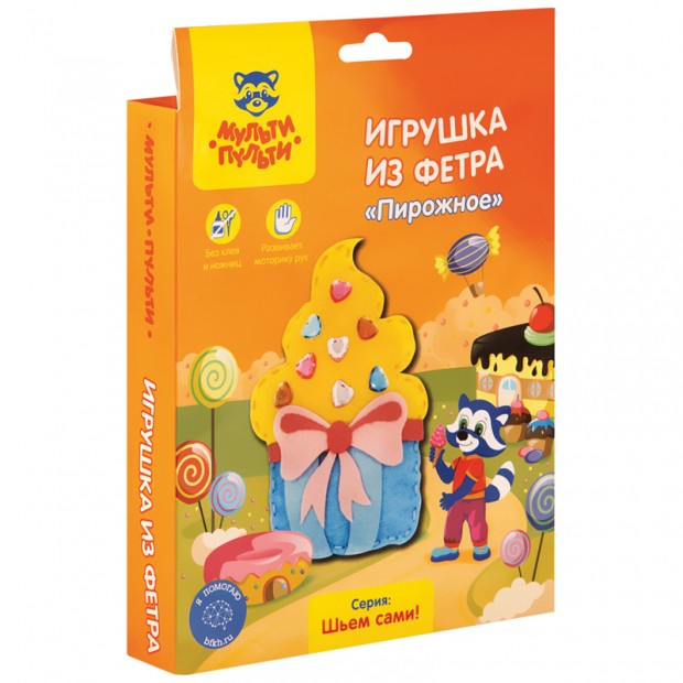 Игрушка из фетра Мульти-Пульти 