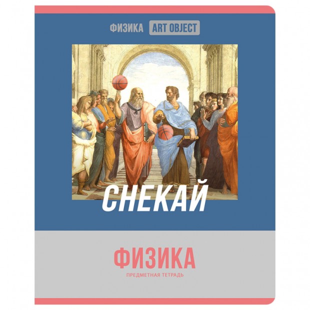 Тетрадь предметная 48л. BG 