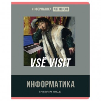 Тетрадь предметная 48л. BG Тетрадь предметная 48л. BG