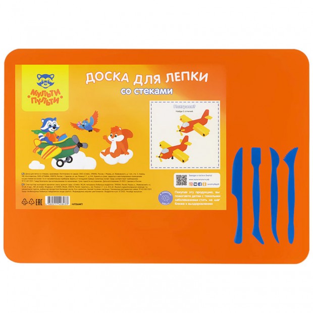 Набор для лепки Мульти-Пульти, доска А3+4 стека, пластик, оранжевый, пленка Набор для лепки Мульти-Пульти, доска А3+4 стека, пластик, оранжевый, пленка