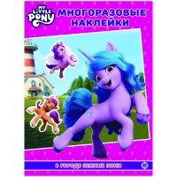 Книжка-задание, А5, Лев Книжка-задание, А5, Лев