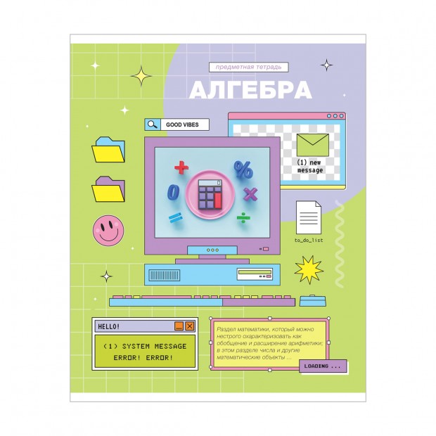 Тетрадь предметная 48л. ArtSpace Тетрадь предметная 48л. ArtSpace
