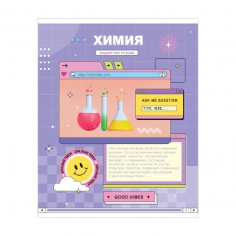 Тетрадь предметная 48л. ArtSpace Тетрадь предметная 48л. ArtSpace