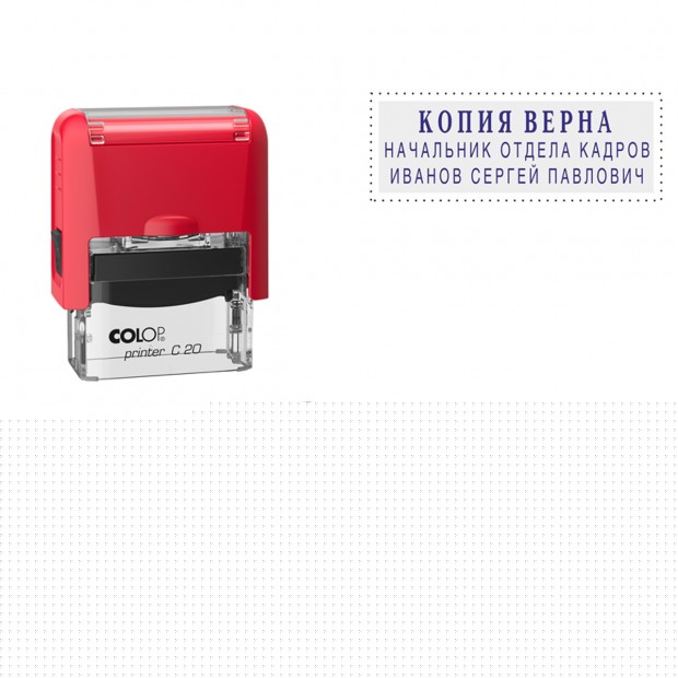 Штамп самонаборный Colop, 3стр., 1 касса, пластик, 14*38мм, красный