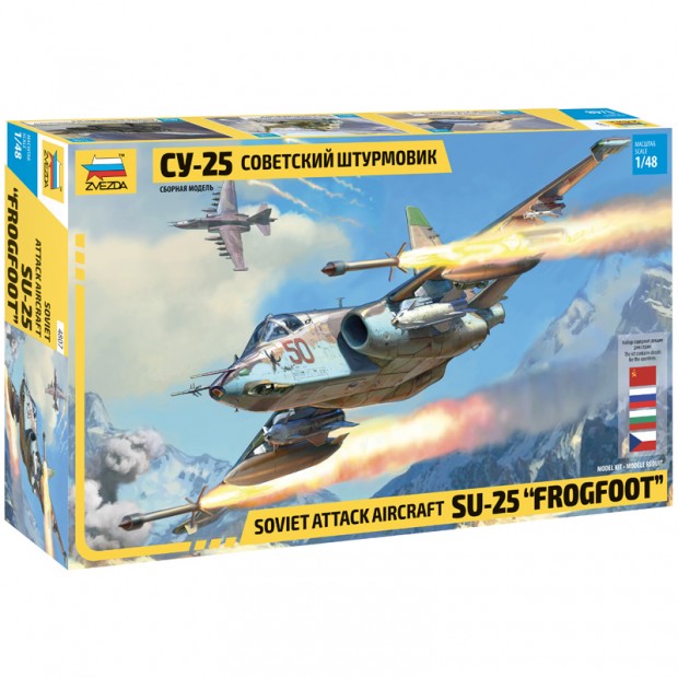 Модель для сборки ZVEZDA Модель для сборки ZVEZDA