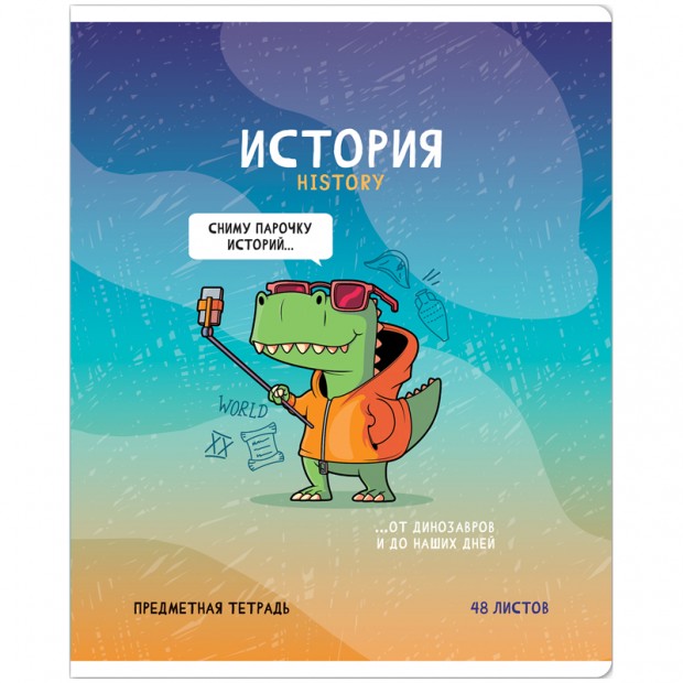 Тетрадь предметная 48л. ArtSpace 