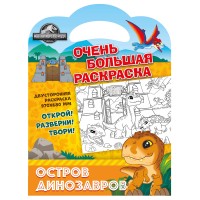Очень большая раскраска 970*680 ND Play Очень большая раскраска 970*680 ND Play