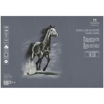 Бумага для пастели, 10л., 350*500мм Лилия Холдинг Бумага для пастели, 10л., 350*500мм Лилия Холдинг