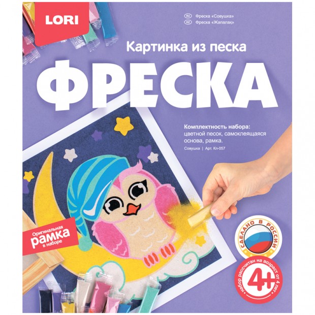 Фреска-картина из песка Lori Фреска-картина из песка Lori