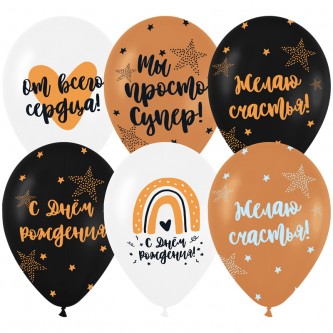 Воздушные шары,  25шт., М12/30см, MESHU 