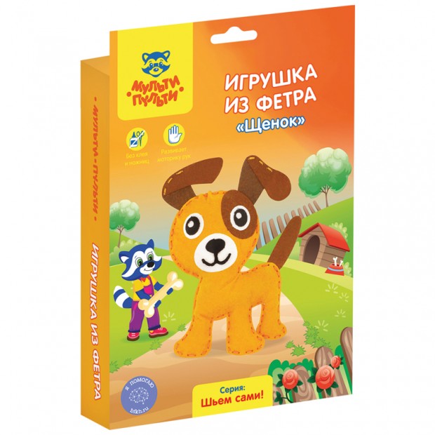 Игрушка из фетра Мульти-Пульти 