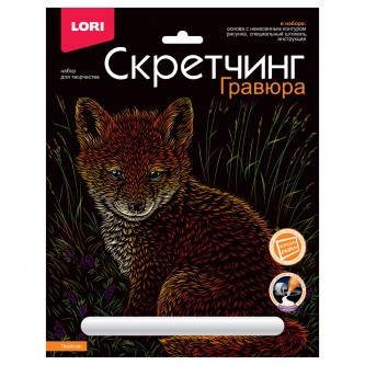 Гравюра Скретчинг Lori 