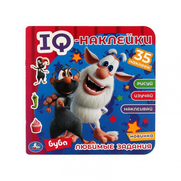 Книжка-задание, 240*240, Умка Книжка-задание, 240*240, Умка