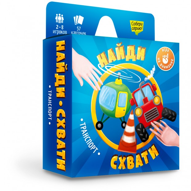 Игра настольная ГЕОДОМ 